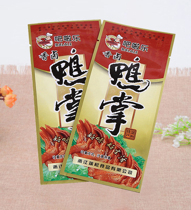 蒸煮包装袋